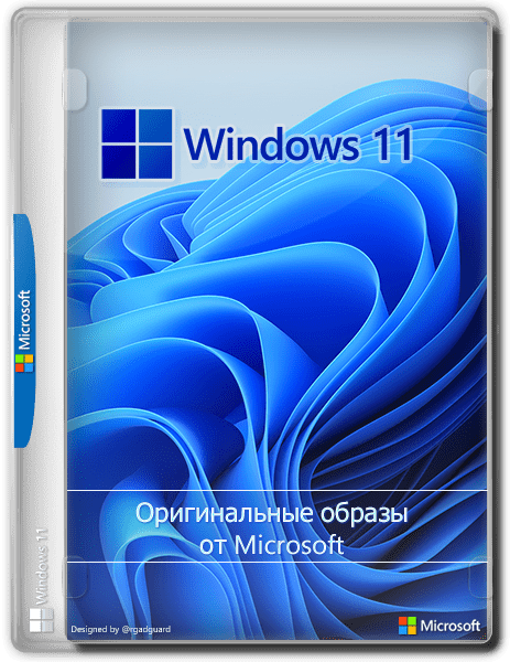Microsoft Windows 11 [10.0.28000.1836], Version...