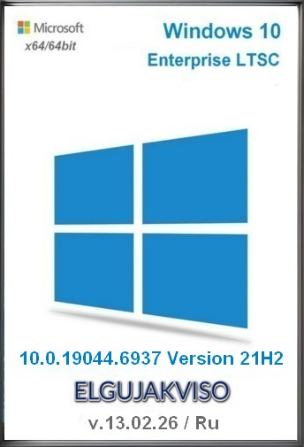 Windows 10 Enterprise LTSC 2021 (x64) Elgujakviso...