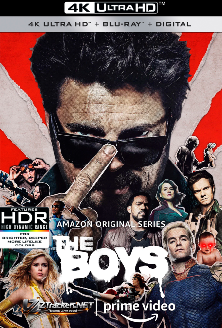 Пацаны / The Boys / Сезон: 1 / Серии: 1-8 из...